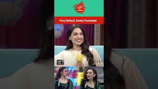 Pony Behaal Amma Pareshaan GalaxyLollywood Shorts AmmaTvAurMein AryDigital Tamasha [upl. by Netsua]