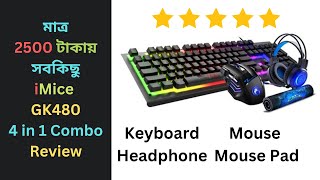 মাত্র 2500 টাকায় সবকিছু Keyboard Mouse and Headphone  iMice 4 in 1 Combo Review in Bangla [upl. by Calvinna]