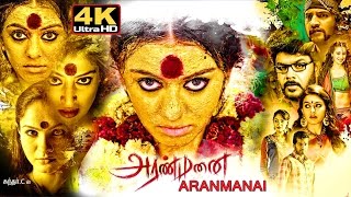 Aranmanai tamil full movie  4k  அரண்மனை [upl. by Saqaw]