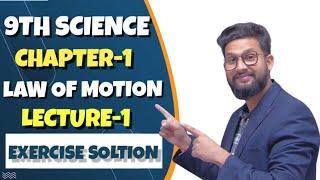 9th Science  Chapter 1  Laws of Motion  Exercise Concept Solutions  Lecture 1 [upl. by Corvese]