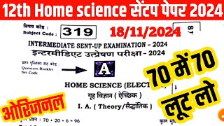 12th home science answer key 2024 sentup question paperhome science paper 2024 [upl. by Eseuqram]