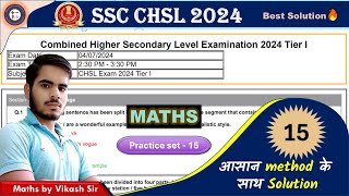 Detailed Analysis of SSC CHSL 2024 Tier1  Set15 4 July Shift 3rd  Maths By Vikash Sir [upl. by Solakcin877]