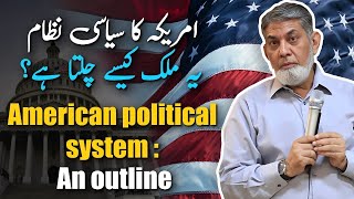 Political system in America  An overview [upl. by Pillyhp981]