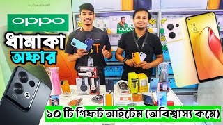 Oppo mobile price in Bangladesh 2023 🔥 all oppo phone updated price  oppo smartphone price in bd [upl. by Mishaan]