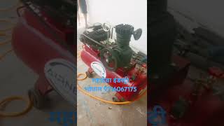 Compressor machineshortvideoviralvideoytshortsindiatravelvlog [upl. by Lourie]