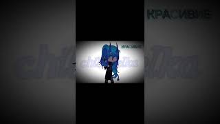 Film substance gacha active gachalife gachaclub gachalife2 [upl. by Dahsar]