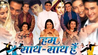 Hum Saath Saath Hain Full Movie Facts  Salman Khan  Saif Ali Khan  Karisma K  Review amp Story [upl. by Ellednahs]