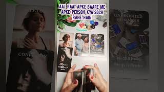 AAJ RAT APKE PERSON KYA SOCH RAHE HAIN shortsbeta tarot tarotandoraclebybhawna [upl. by Meean48]