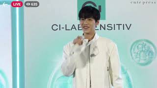 FB Live PP Krit ช่วงโชว์ at Event Cute Press 19Jul24  AmyExxon [upl. by Aneet554]