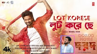 Lut Koreso New Bangla Song quotDorod Moviequot Shakib KhanSonal Chauhan  Nobel Man  Bangla Video Song [upl. by Nilyahs]