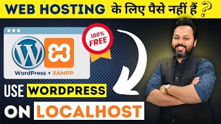 WordPress Localhost  How to Install WordPress on Localhost  Free web hosting [upl. by Emily]