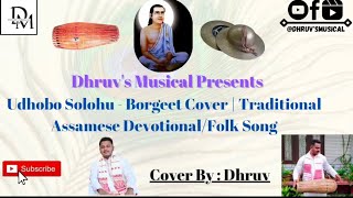 Assamese Borgeet  Udhobo Solohu Cover [upl. by Sinnej178]