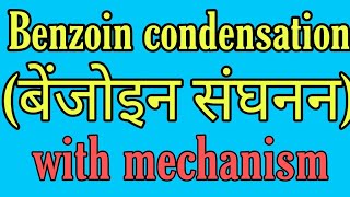 Benzoin condensation mechanism BSC 2nd year organic chemistry notes knowledge ADDA BSC chemistry not [upl. by Niehaus]