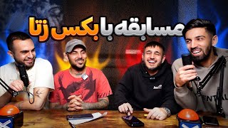 این عکس کیه ؟ Game with ZETA [upl. by Nonarb]