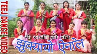 Teej Dance Video  Jhukkayao Ainale Melina Rai By Milestone Dance Studio Nepal teejsong teejdance [upl. by Fisa]