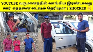 இத்தனை நாளா சொல்லாத உண்மை 🫢🫢  Tamil  SK VIEW [upl. by Enitsahc]