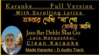 Jatobar Dekhi Maa Go Tomay Ami  Karaoke  Lata Mangeshkar [upl. by Eednak]