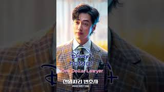 Top 3 Unique Attorney K  Dramas In Hindi  k dramas  Attorney Dramas [upl. by Fillander]