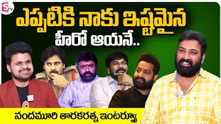 Taraka Ratna about Balakrishna and Chiranajeevi  Jr NTR  Taraka Ratna Exclusive Interview [upl. by Naitsirk232]