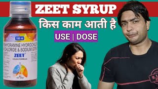 zeet syrup hindi  zeet expectorant syrup  zeet cough syrup in hindi [upl. by Llerroj815]