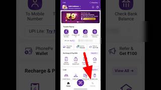 Phonepe history kaise dekhe  Phonepe transaction history kaise dekhe Shorts phonepe [upl. by Arika]