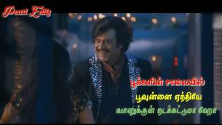 WhatsApp Status  Tamil  Sivaji  Sahana saral thoovutho  30 sec Cut Songs [upl. by Dustan]