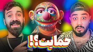 REACTION BIA TOHI l ری اکشن بیا از تهی [upl. by Rocca754]