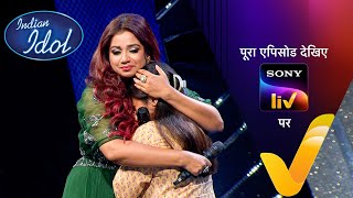 NEW Indian Idol S14  Ep 3  Celebrating 5 Years Of Vishal Dadlani  14 Oct 2023  Teaser [upl. by Dranreb]