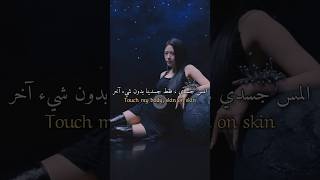 Ive quot Supernova Love quot 🩷 lyrics كلمات ive kpoplyrics كلمات كيبوب [upl. by Namso]