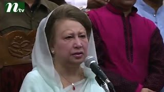 Khaleda Zia speech  News amp Current Affairs [upl. by Silda]