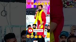 bhojpuri super dance kesari Lal Yadav shorts video viral [upl. by Aohk]