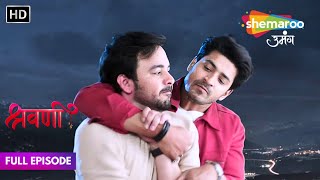 Shivansh Aur Rohan ke Bich Hua Jagda  Shravani Full Episode 274  Shemaroo Umang  Hindi Drama Show [upl. by Baptlsta]