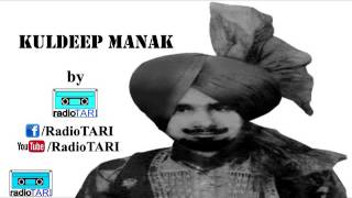 Veera Mildagilda Rahin Rare  Kuldip Manak  Radio Tari [upl. by Yessydo]