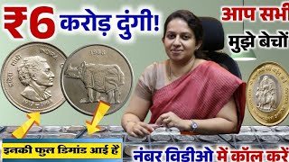 sell old coins and rare note direct to real old currency buyers in currency exhibition 2025📲फोन करो [upl. by Mittel]