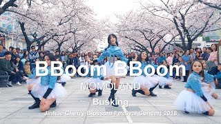 Busking amp live performance MOMOLAND 모모랜드  BBoom BBoom 뿜뿜  KPop Dance Cover Kids [upl. by Martinelli]