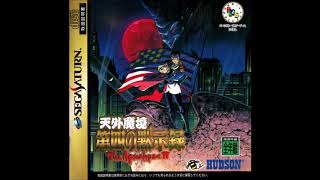 Tengai Makyou  The 4th Apocalypse OST  The Dark Town [upl. by Donn378]