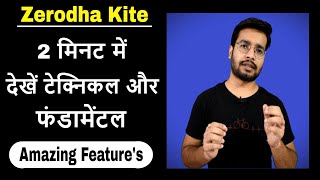 Check technical amp fundamental on zerodha kite platform  only in 2 minutes  by trading chanakya 🔥 [upl. by Edna]