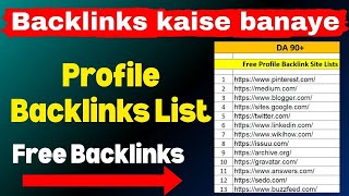 Profile Backlinks How to Create Profile Backlinks Profile backlinks kaise banaye  90 high DA [upl. by Biggs]