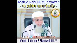 MaheRabiulMunawwar  ek golden opportunity [upl. by Assylem931]