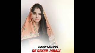 De Dhokho Jabali [upl. by Carolee378]