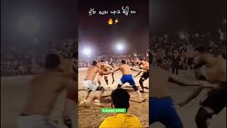 kabaddi kabaddilive tredingshorts viralshort reelsshorts dullabaggapind khushidugga pala [upl. by Earej]