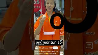 28 พฤศจิกายน คศ 2024 [upl. by Assil]