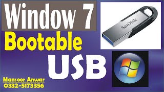 how to create windows 7 bootable usb with quotWinSetupFromUSBquot Mansoor Anwar  UrduHindi [upl. by Shargel]