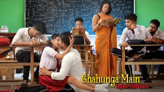 Dil Se Dil Tak School Ki Duniya Mein Ek Bacche Ki Madam Pe Chhupi Hui Mohabbat  Crazy School [upl. by Aniluj]