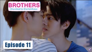 Thai BL  BROTHERS The Series  EP 11  EngSub Official LINE TV Links [upl. by Cave]