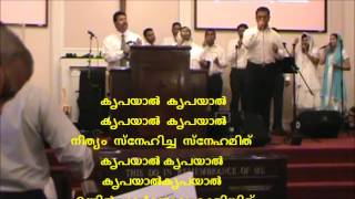 Dhaivathin Snehathin Aazhamithu Malayalam Christian Worship Song [upl. by Akemahc732]