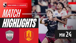 3 Goals in Stoppage Time  Vissel Kobe 33 Nagoya Grampus  2024 J1 LEAGUE HIGHLIGHTS  MW 24 [upl. by Phebe]