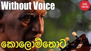 Kolomthota Natha Mahalu Wee Karaoke Without Voice Sinhala Songs [upl. by Lem235]