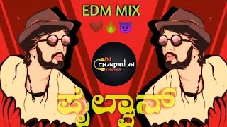 Baaro Pailwaan Edm Mix Remix Dj Chandru ah Kiccha Sudeep Dj Song [upl. by Vala]