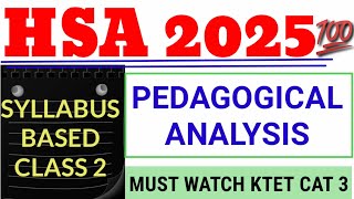 HSA2025 നമ്മൾ തുടങ്ങിക്കഴിഞ്ഞുPEDAGOGIC ANALYSIS [upl. by Talia]